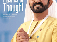 Strategic Planning Lessons from the Flashes of a Leader’s&nbsp;Thoughts